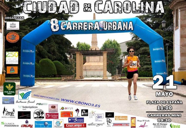 Martín Fiz participará en la VIII Carrera Urbana de La Carolina en la que saldrán 630 corredores